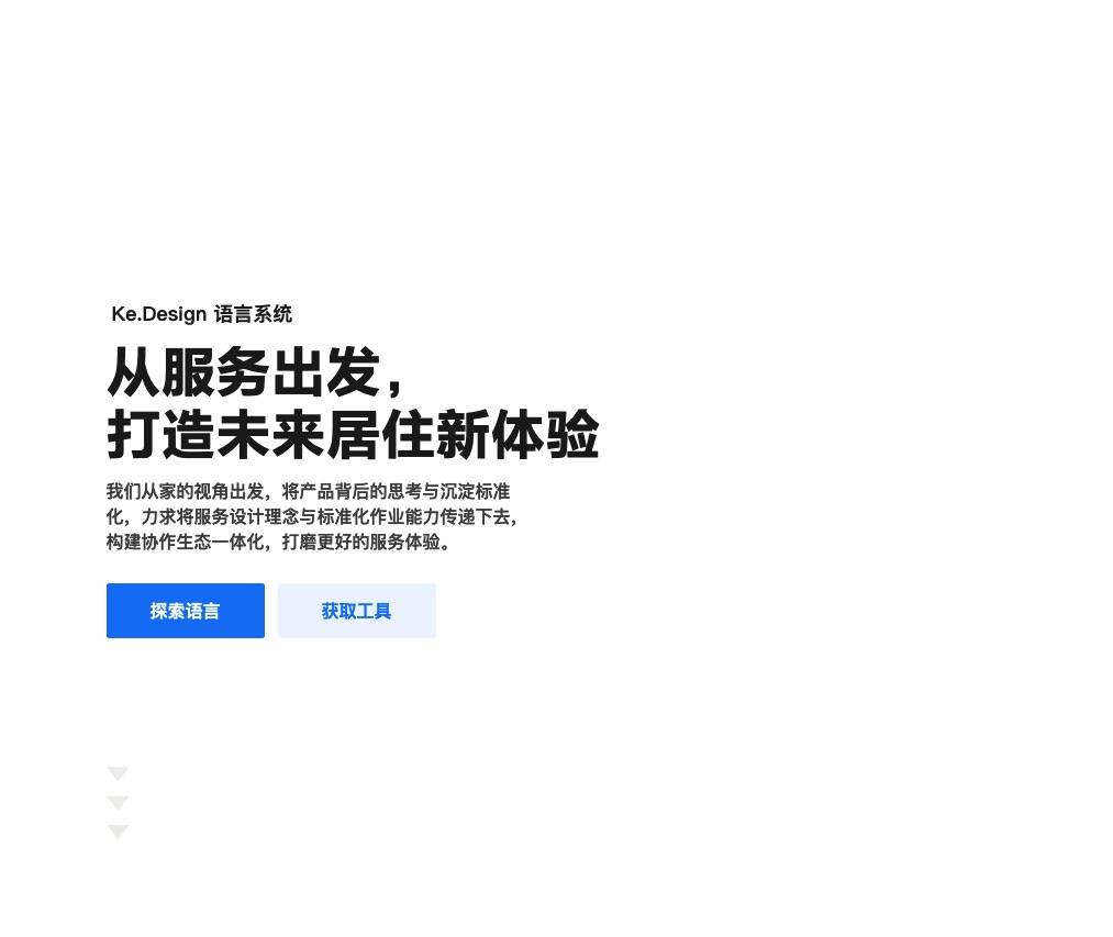 貝殼 – Ke.Design