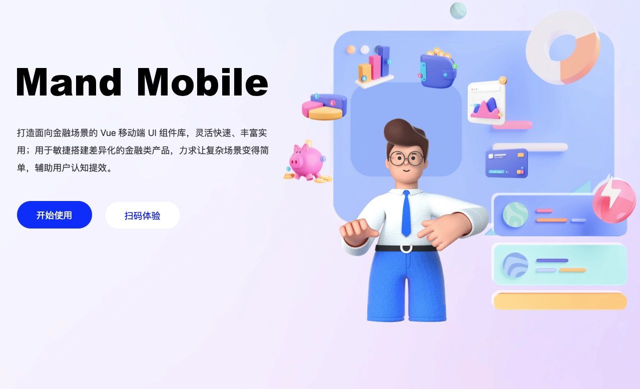 滴滴开源平台的 Mand Mobile