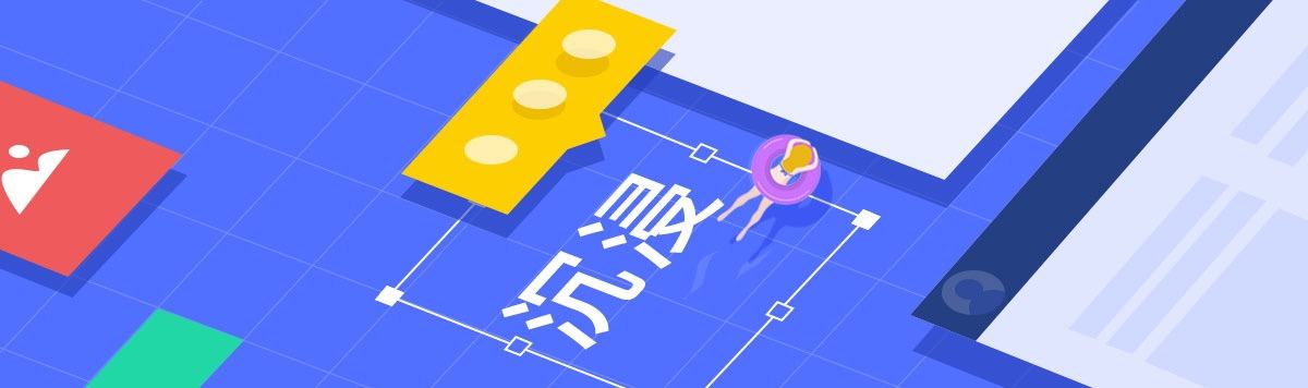 DevUI 设计语言:沉浸、灵活、至简的设计价值观