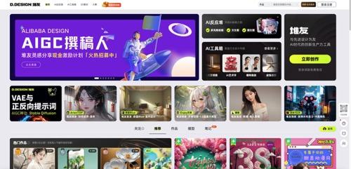 堆友
