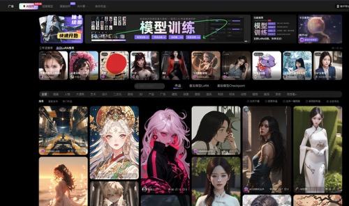 触手AI绘画