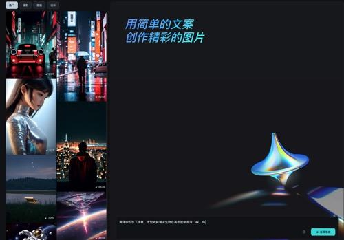 字节跳动近期推出了一款名为Dreamina（即梦）的AI绘画工具