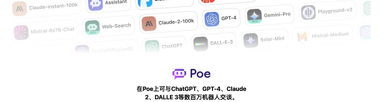 poe