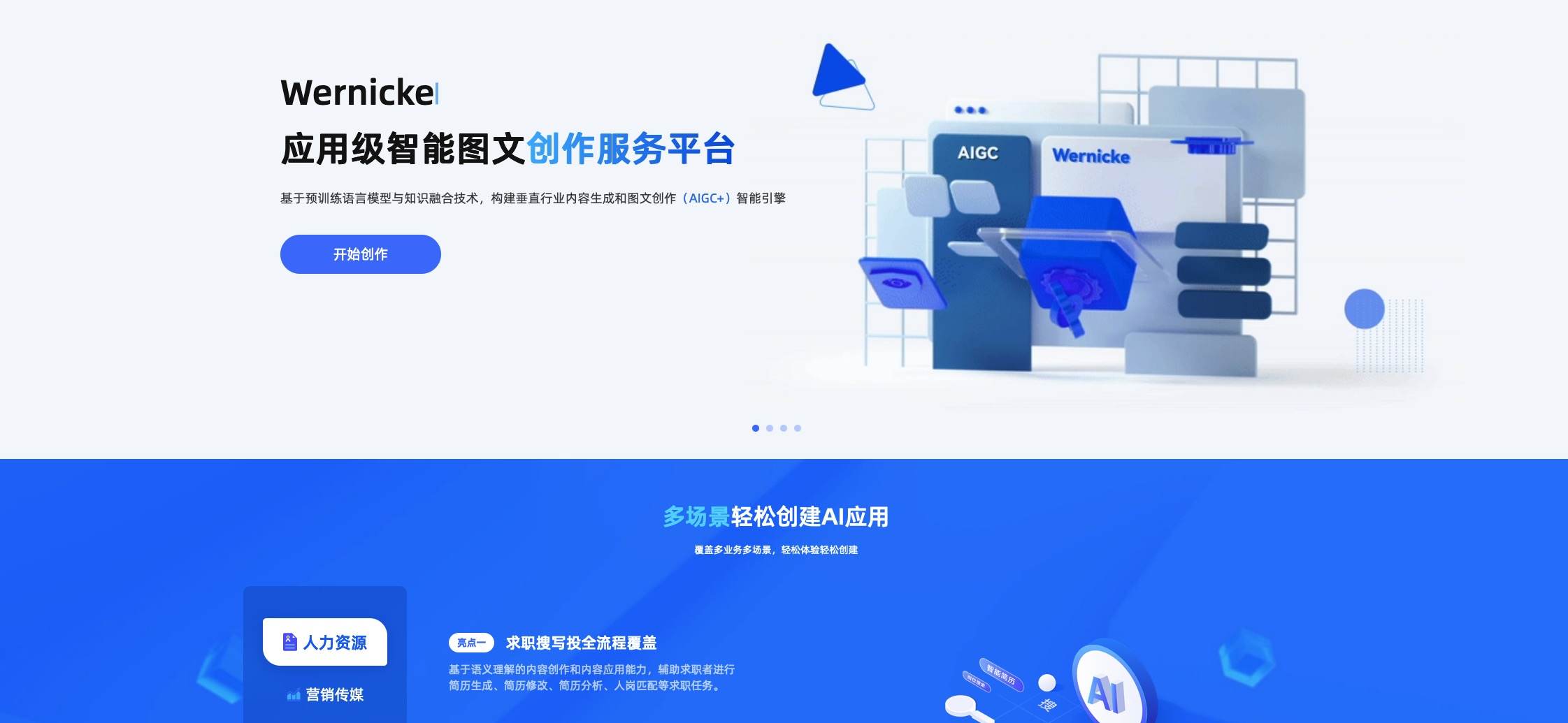 YOO必优ai