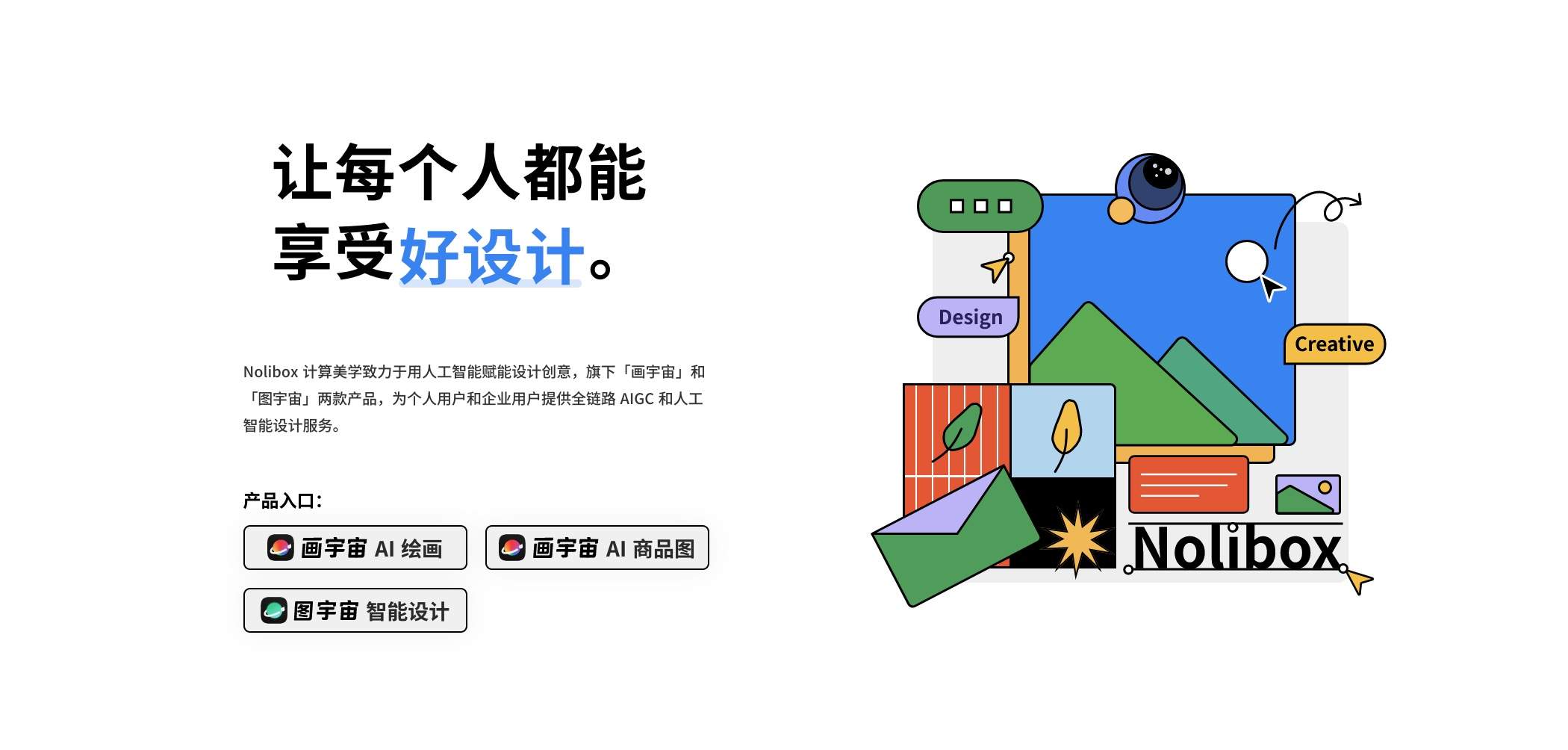 Nolibox