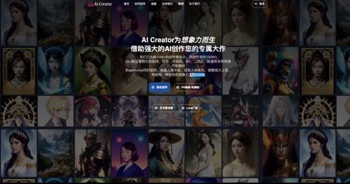 AI Creator