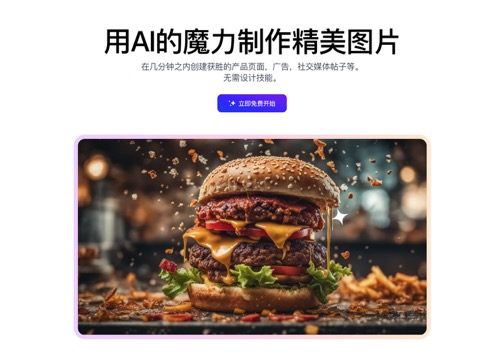Magic Studio : Make beautiful images with AI