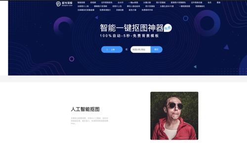 起兮深探