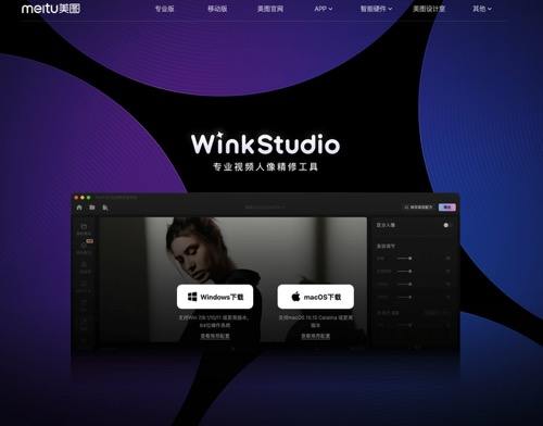 Wink App