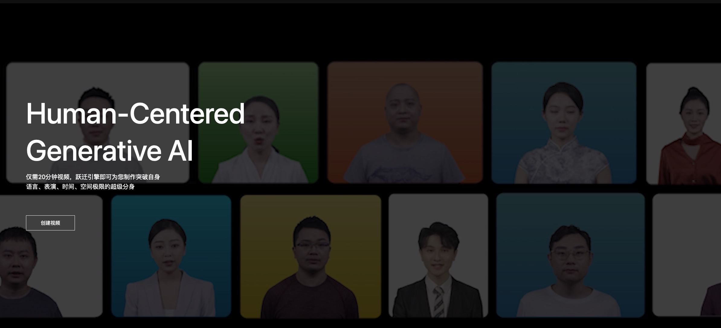跃迁引擎官网介绍