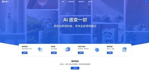 鹿班AI