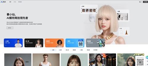 摹小仙