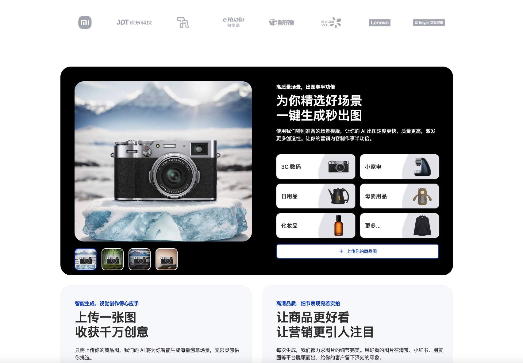 灵动AI