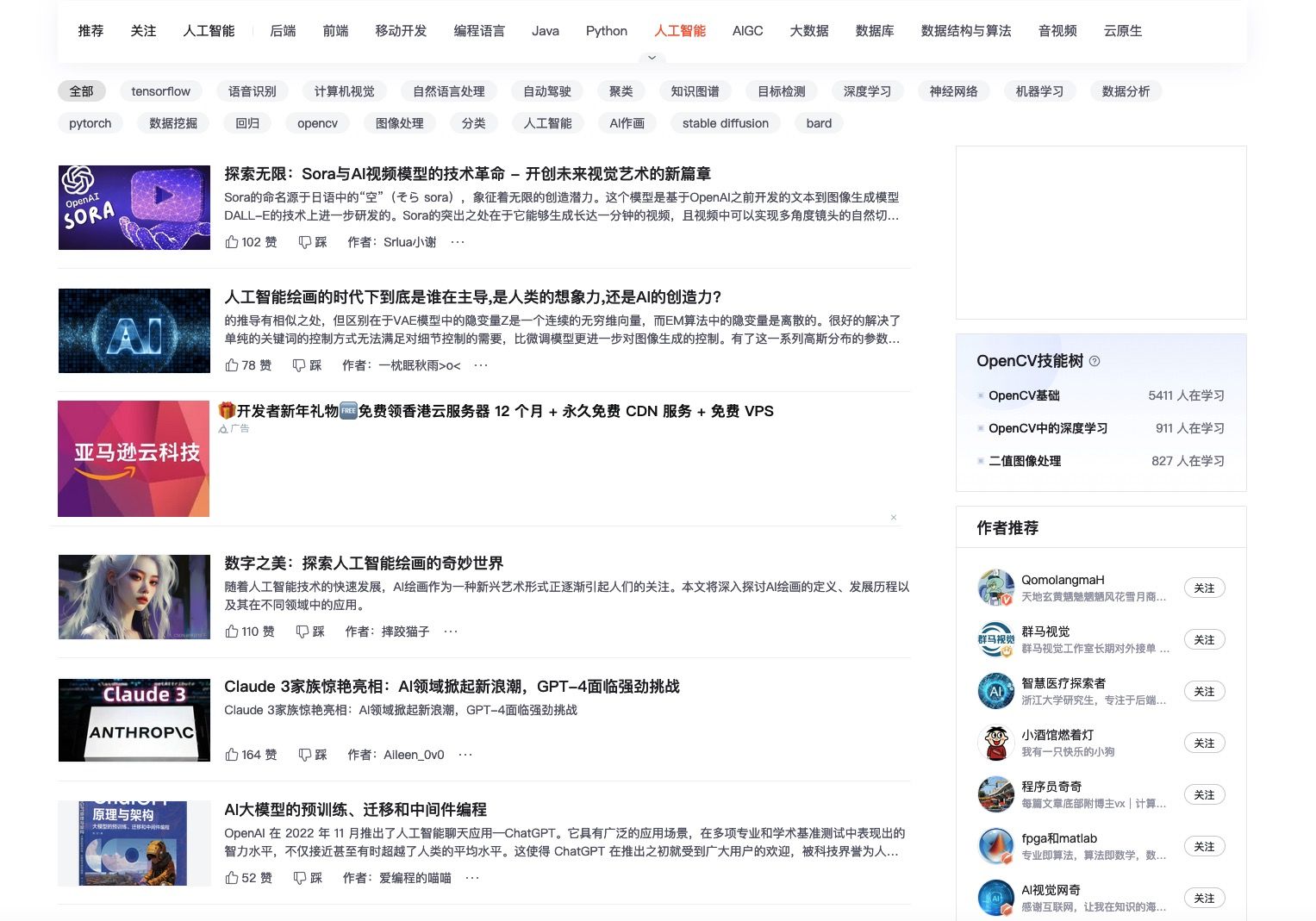 CSDN博客