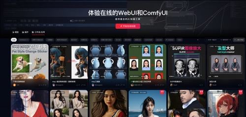 eSheep(內(nèi)測(cè)中)