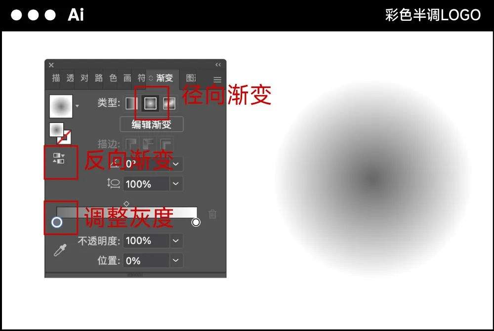 好看的LOGO，都可以用AI工具实现！