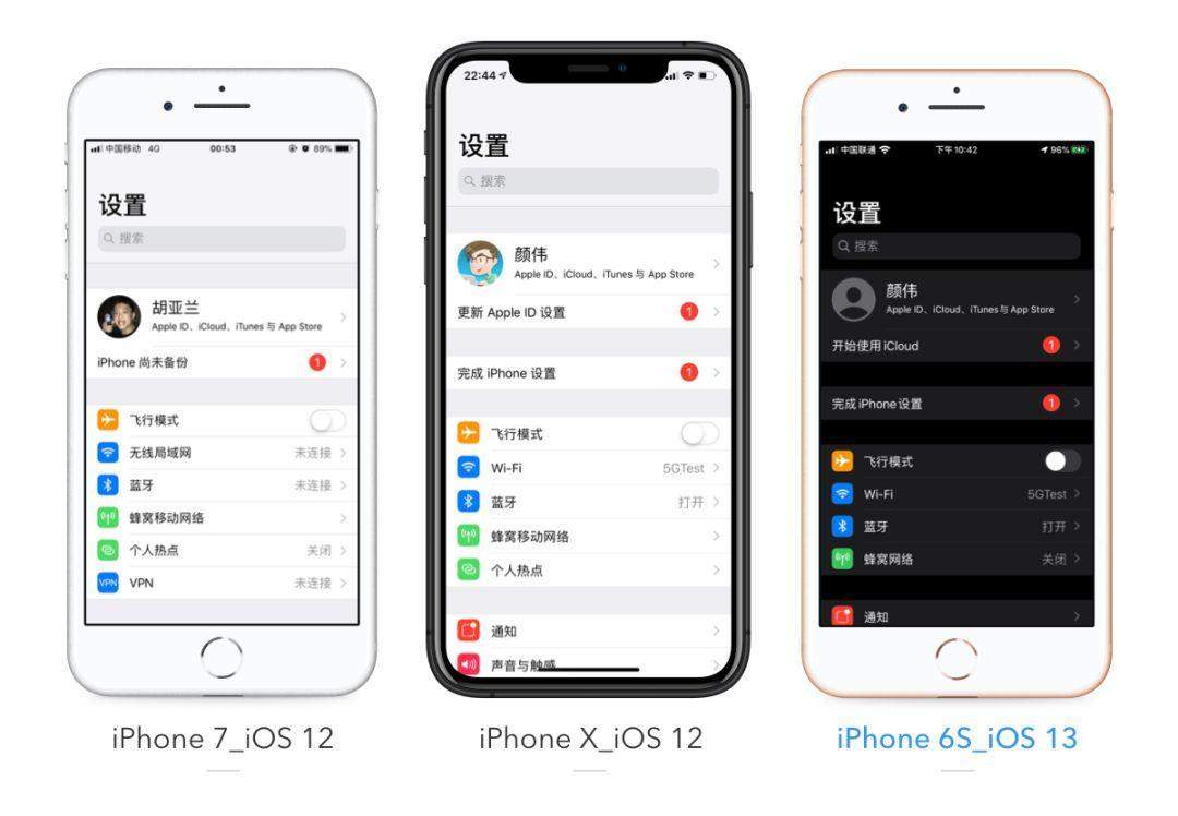 iOS 13交互设计，很多隐秘的细节变化值得学习