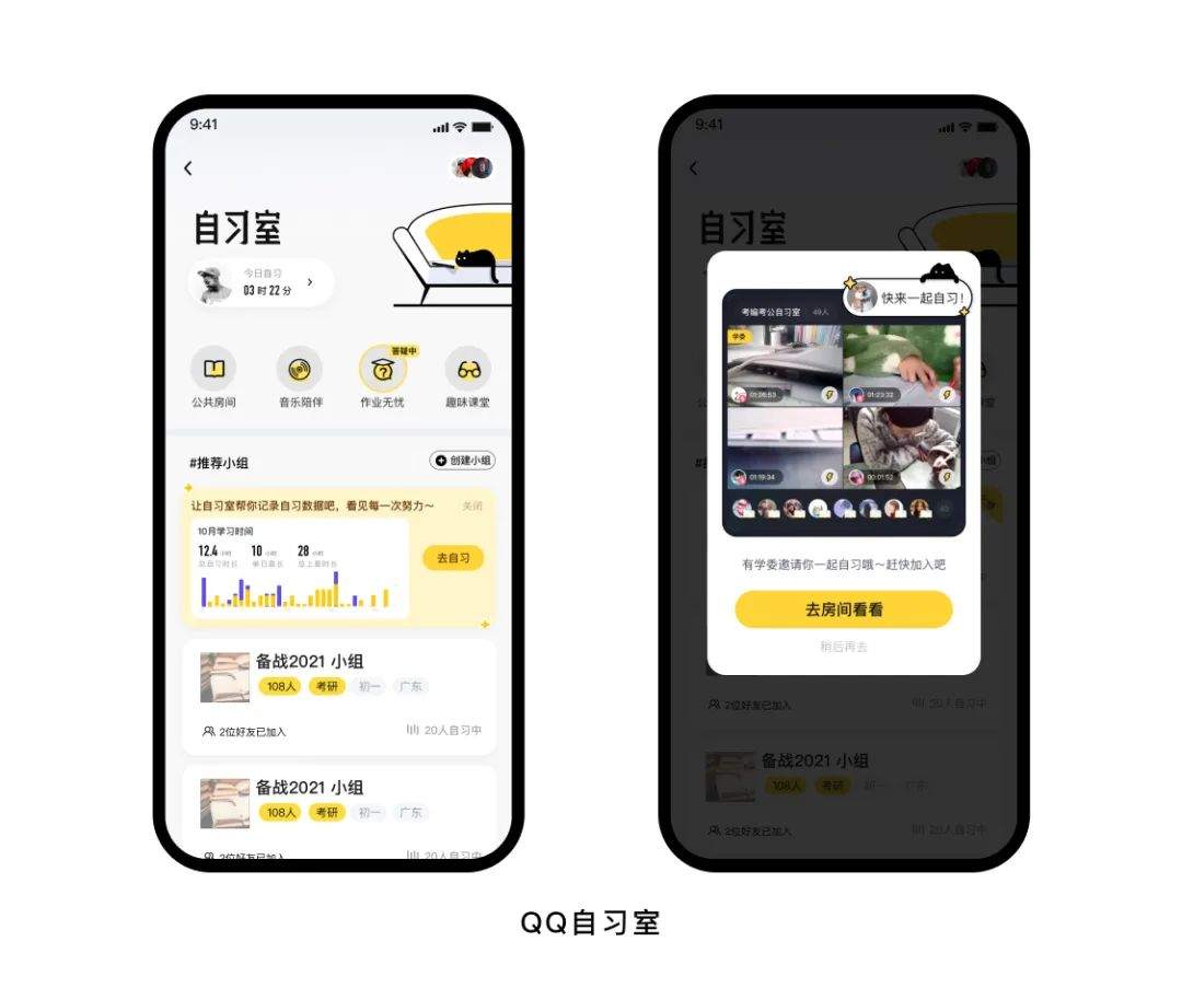 如何运用创新思路来设计产品？