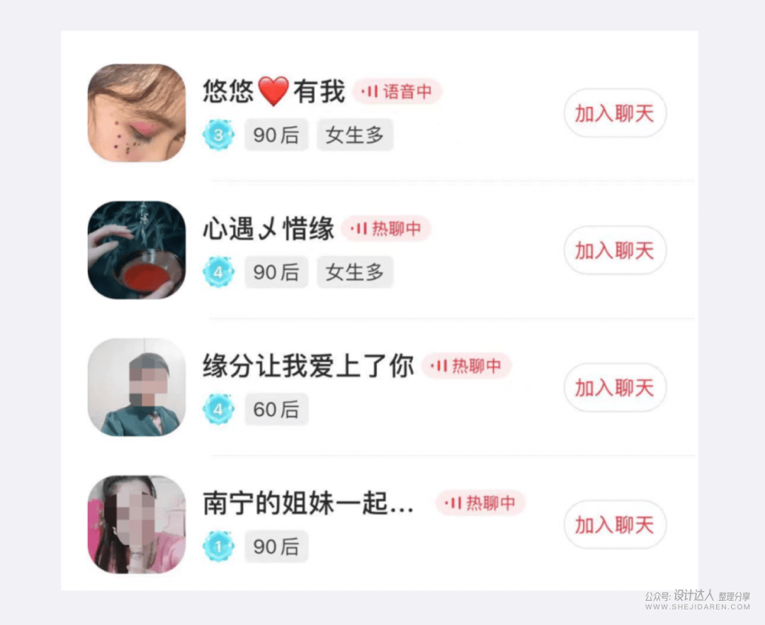 UI设计之“信息过载”实战案例