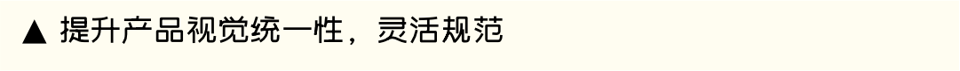 设计师如何让产品VR化？
