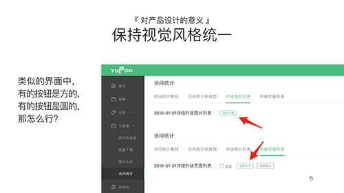 一起来了解组件化设计与开发的思维方式