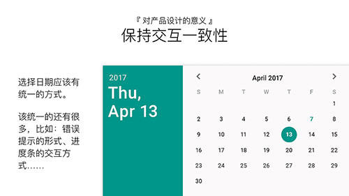 一起来了解组件化设计与开发的思维方式