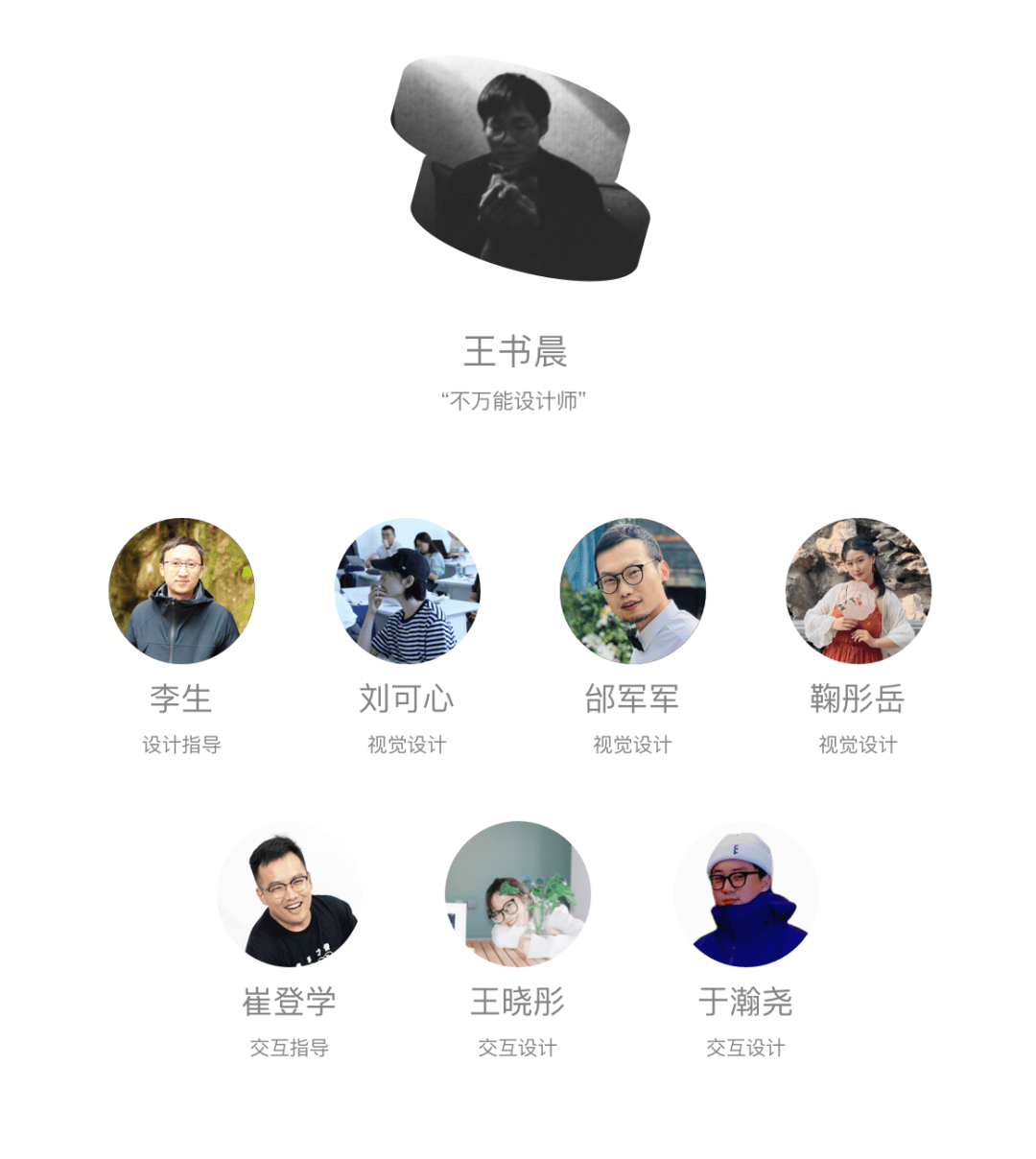设计师如何让产品VR化？