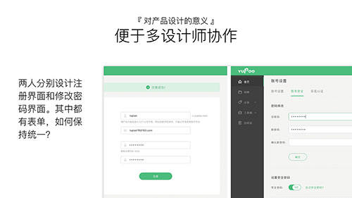 一起来了解组件化设计与开发的思维方式