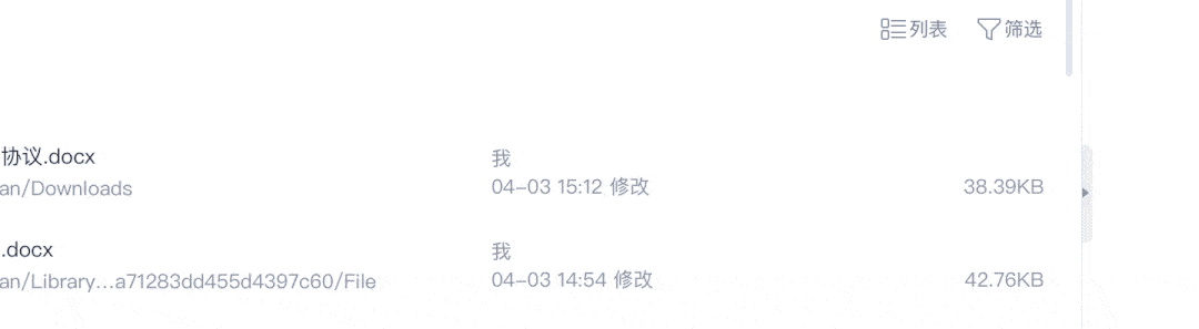 很多界面按钮悬停不变色了，这是大势所趋？