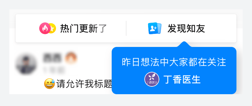 界面设计中有那些重要的设计小元素呢
