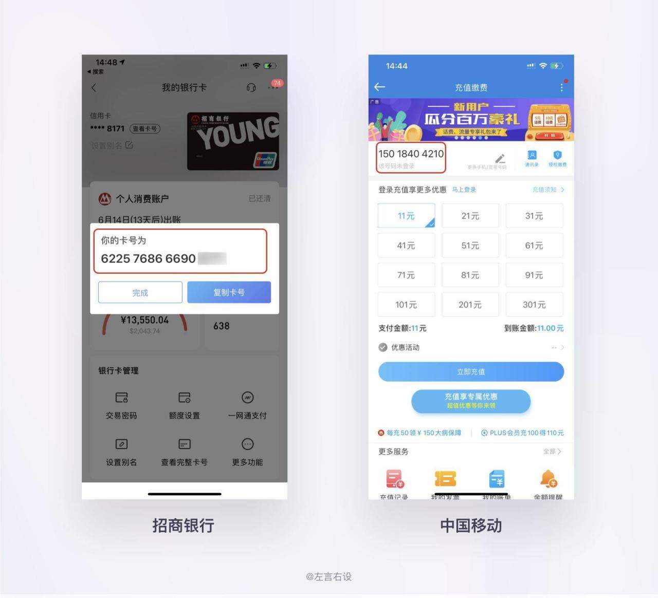 还不懂什么是用户体验设计？超多案例为你解答