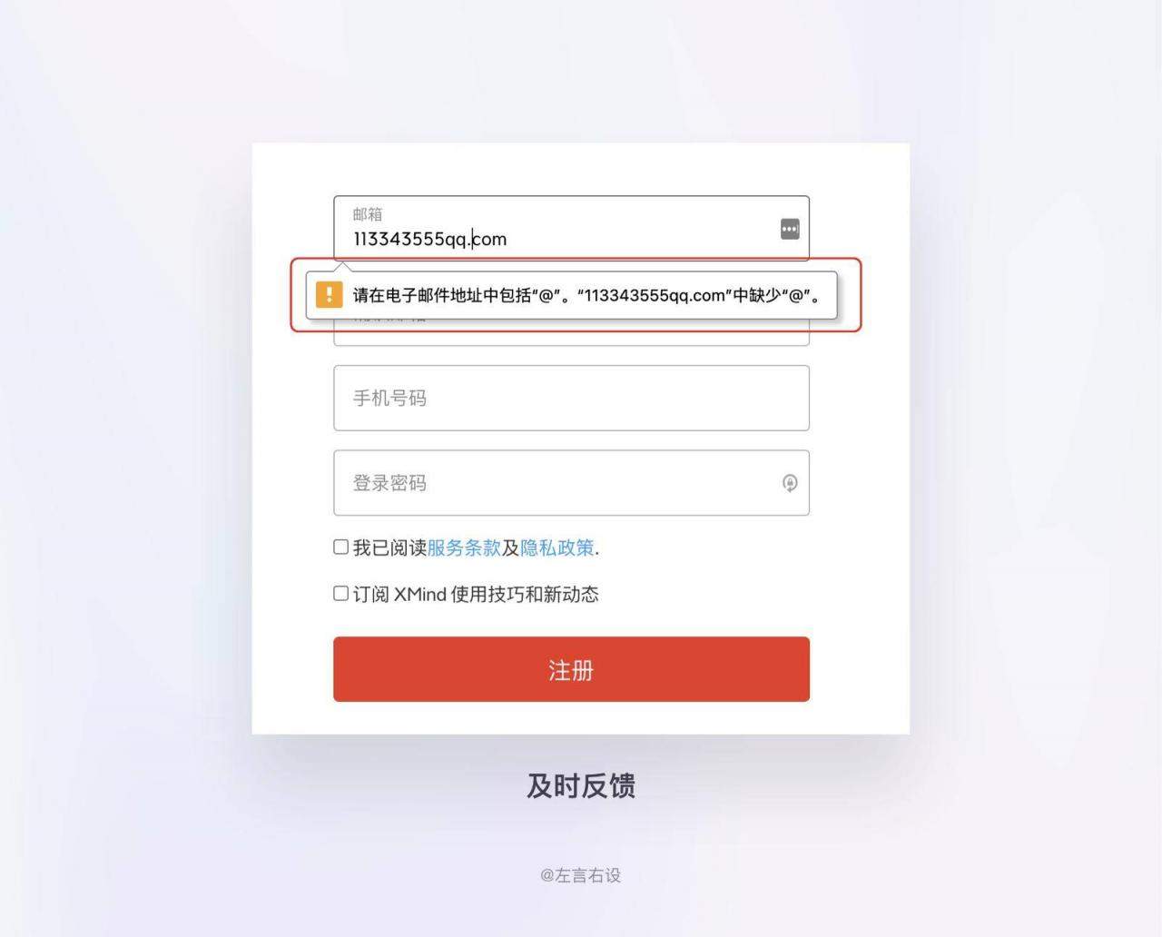还不懂什么是用户体验设计？超多案例为你解答