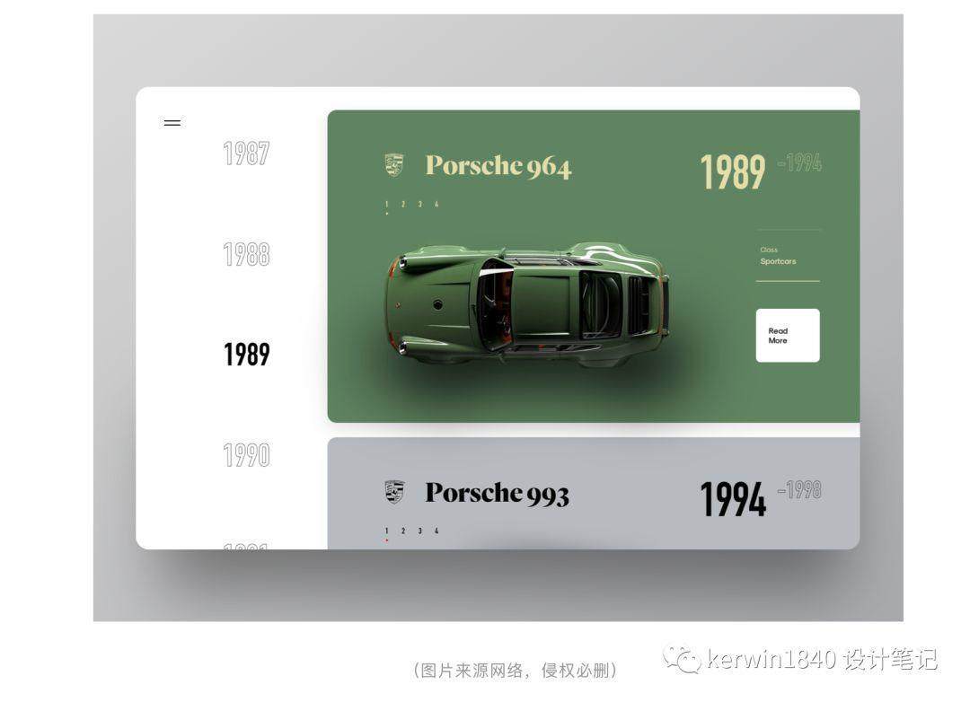 UX七大黄金定律在UI中的运用
