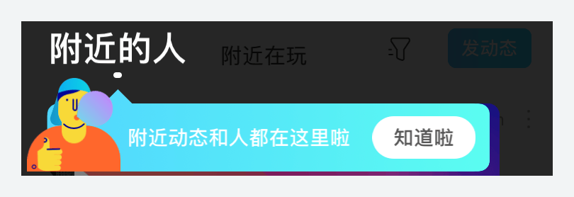 界面设计中有那些重要的设计小元素呢