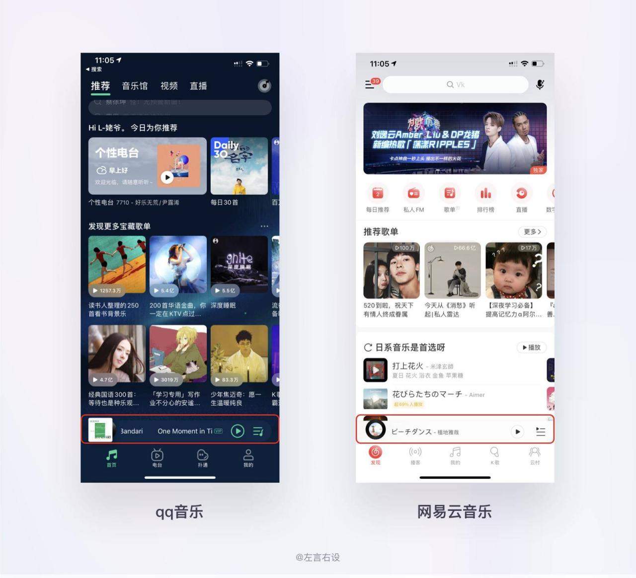 还不懂什么是用户体验设计？超多案例为你解答