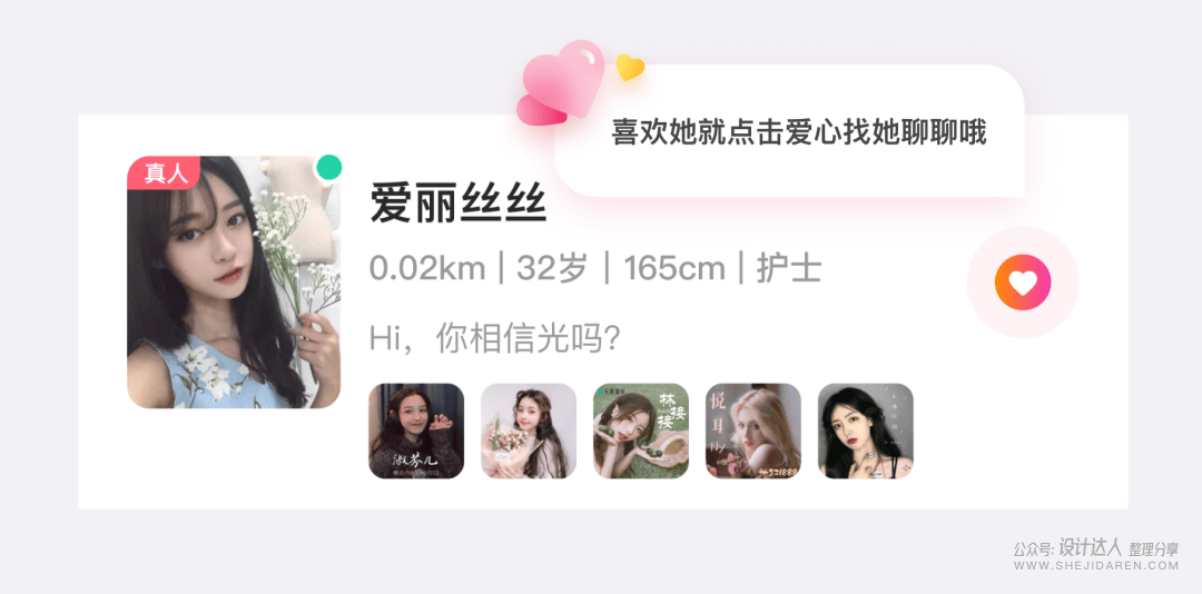UI设计之“信息过载”实战案例