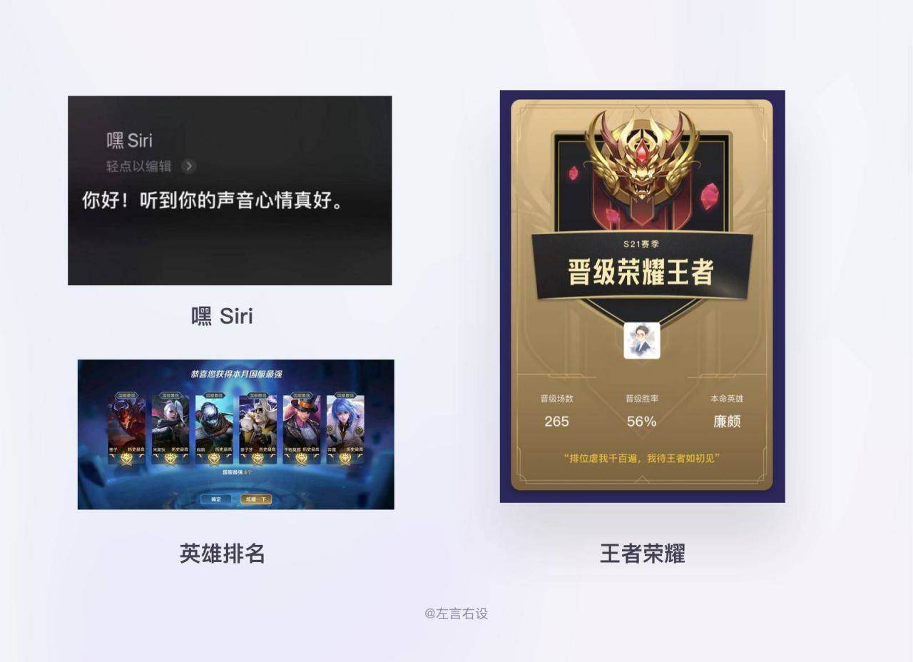 还不懂什么是用户体验设计？超多案例为你解答