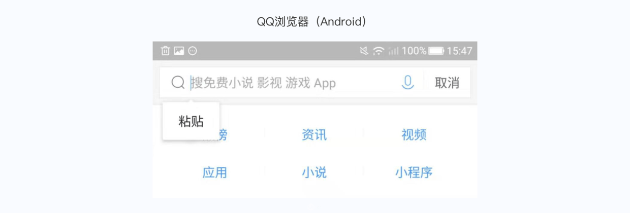 9个Android和iOS之间的交互差异点