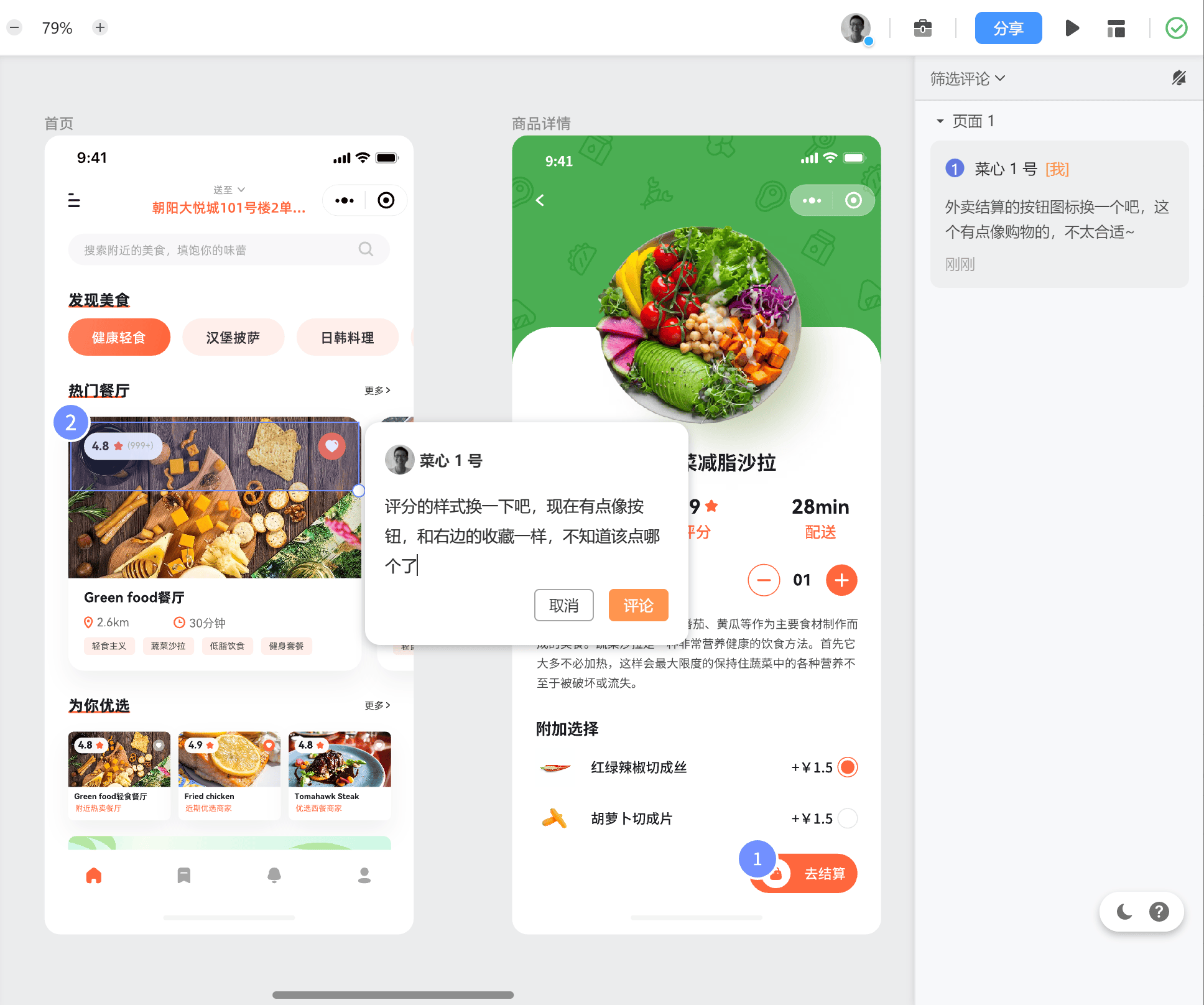 团队如何优化流程，实现高效协作？