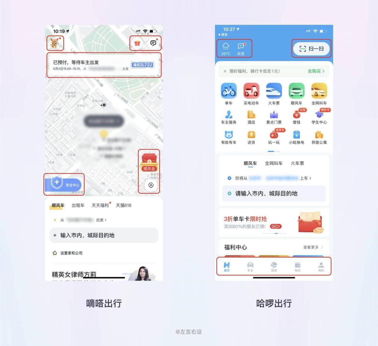 还不懂什么是用户体验设计？超多案例为你解答