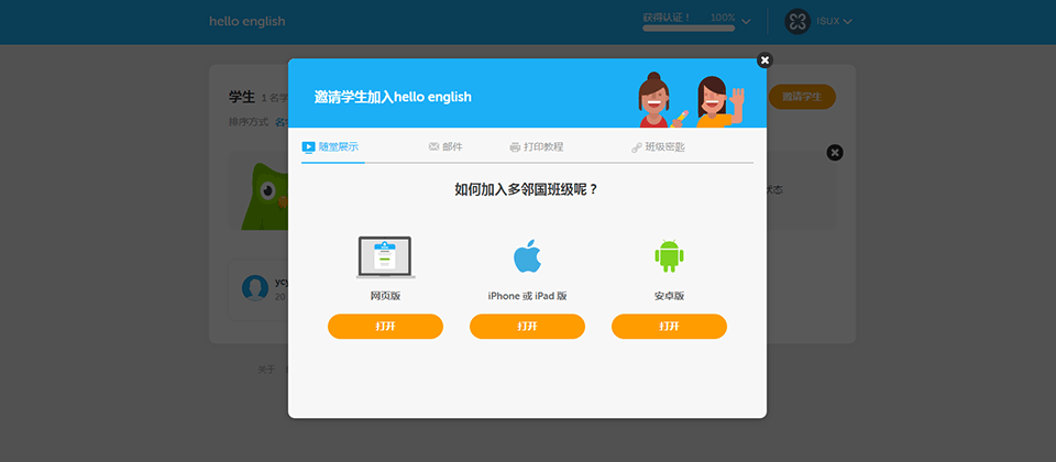 100个弹框界面设计小结