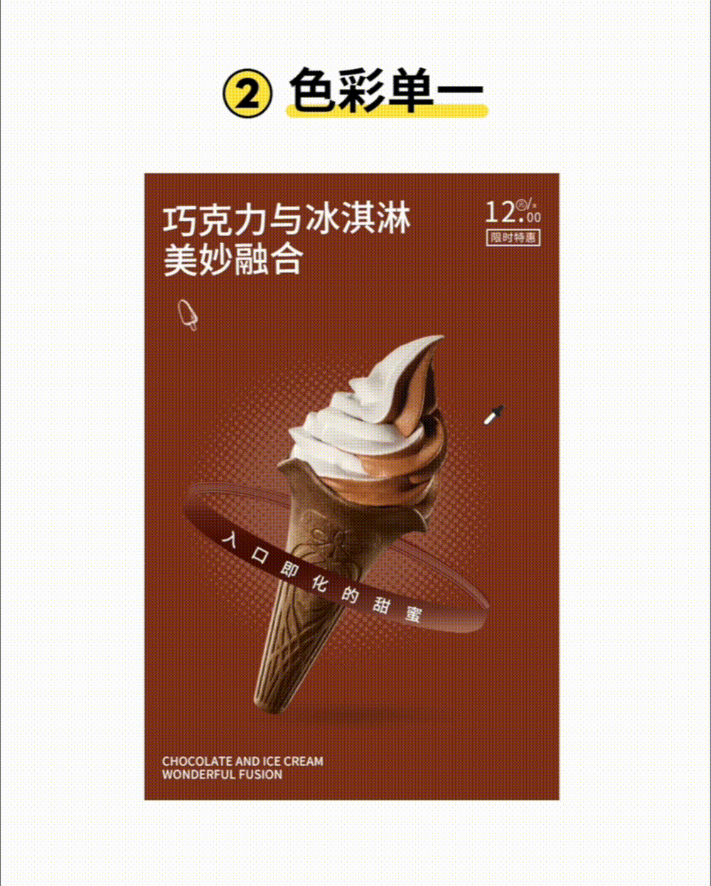 这份海报设计，我给甲方改了 4 稿~