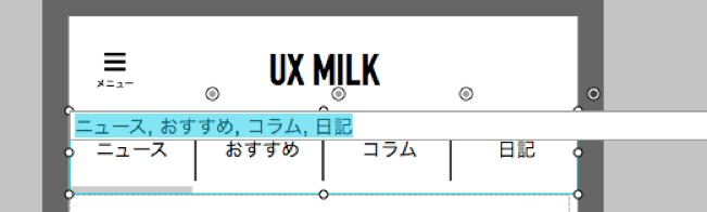 原型图设计工具Mockplus使用指南