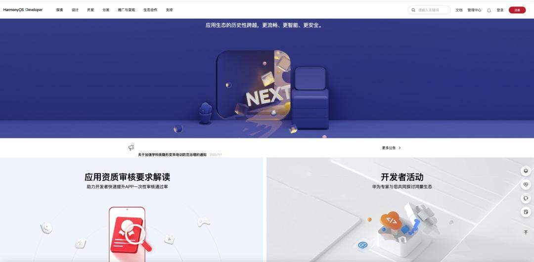7000字干货！写给新手的设计系统入门指南