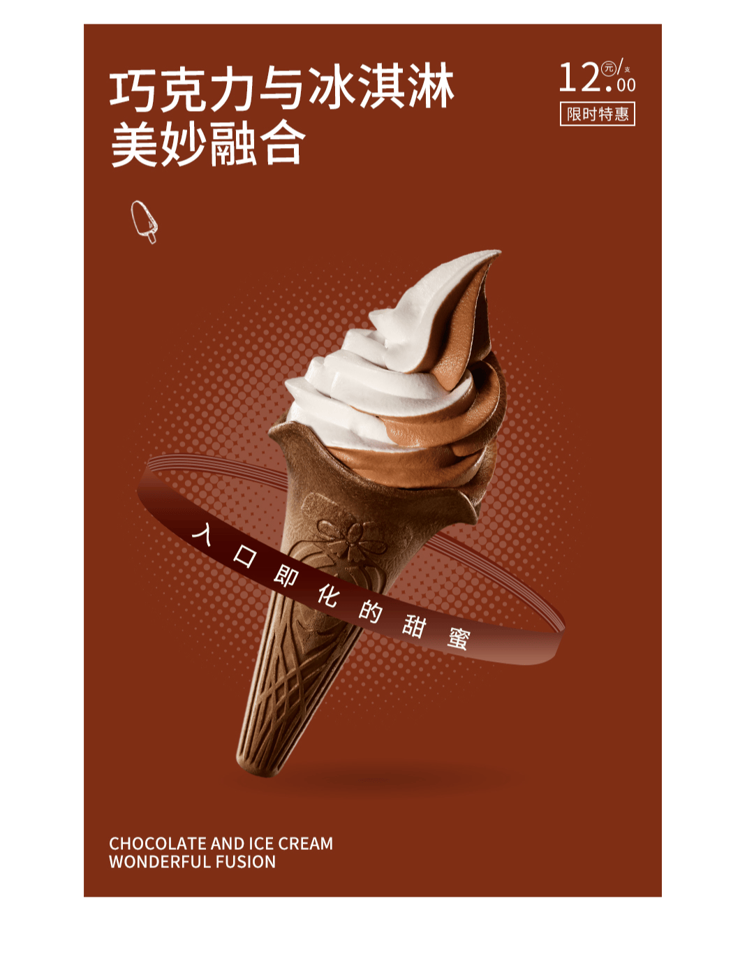 这份海报设计，我给甲方改了 4 稿~