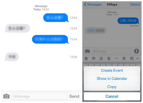 iOS设计的这些神细节你发现了吗？