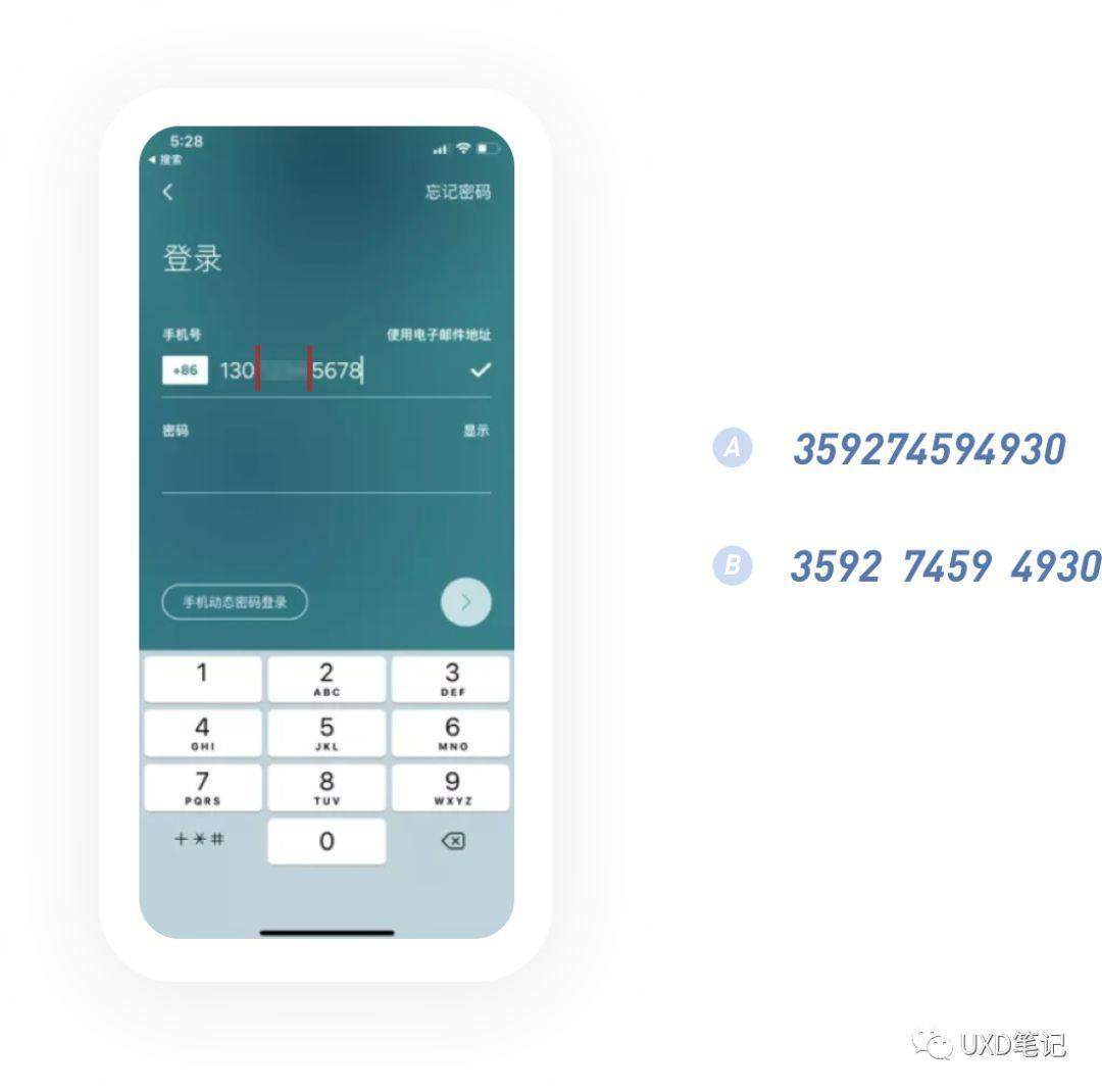 一文读懂交互设计7大定律