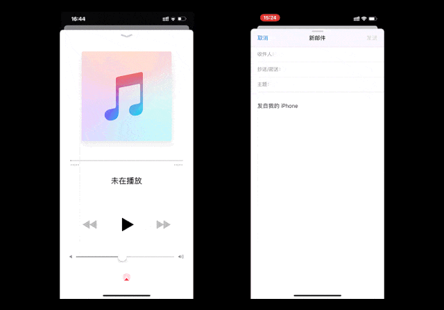 2020年移动端交互设计趋势