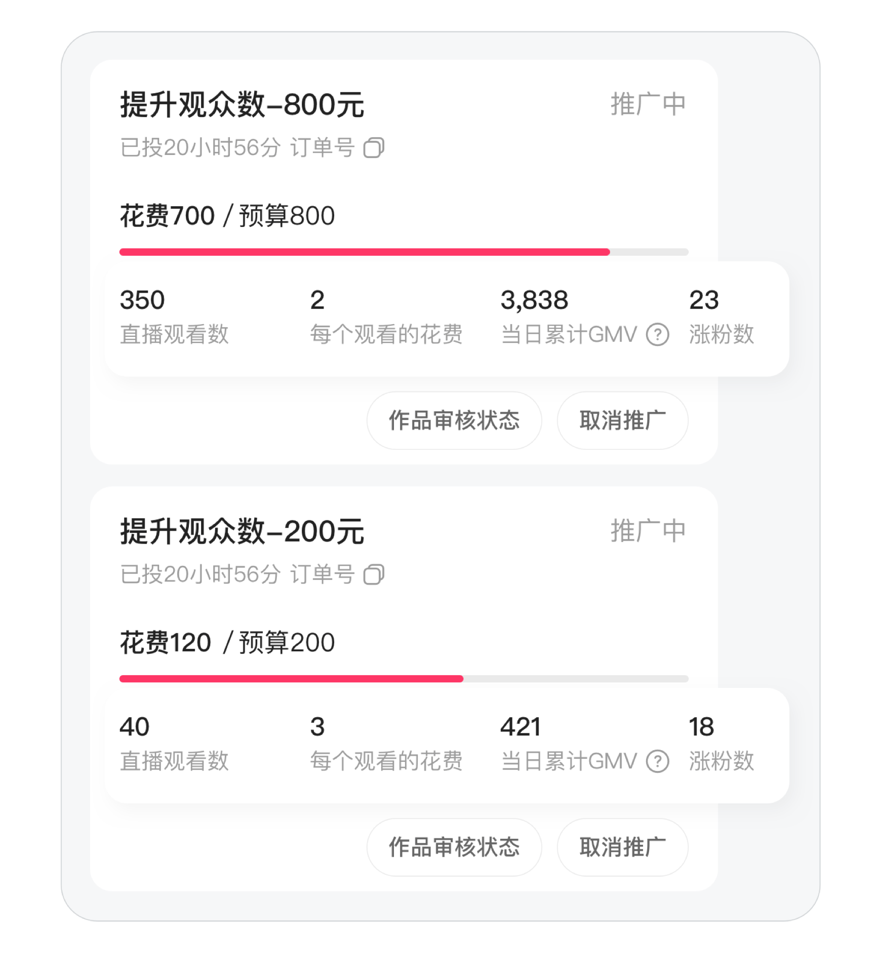 如何用设计提升消费满意度？