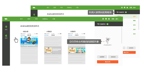 工具产品情感化